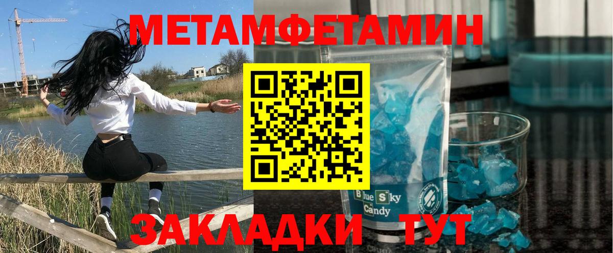 АМФЕТАМИН 97%  Вход с VPN  Amphetamine  Амфетамин  Костомукша 