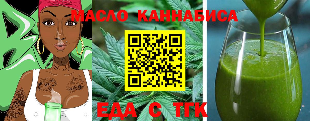 Костомукша  Canna-Cookies марихуана  Вход с VPN 