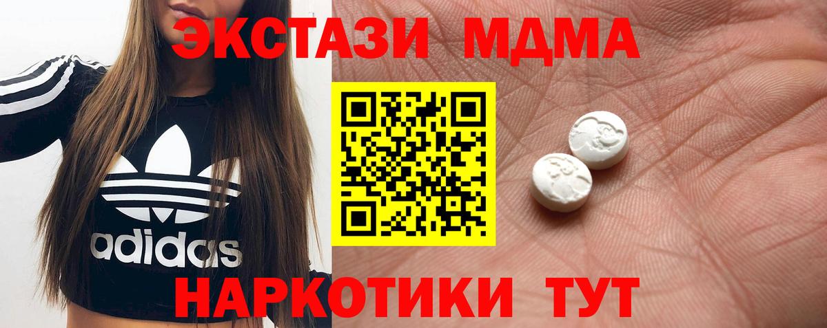 Костомукша  Ecstasy Cube  OMG зеркало  Вход с VPN  Ecstasy MDMA 