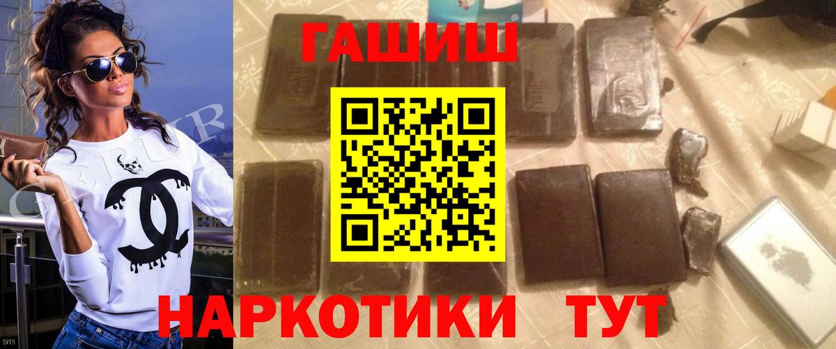 ГАШИШ гарик Костомукша