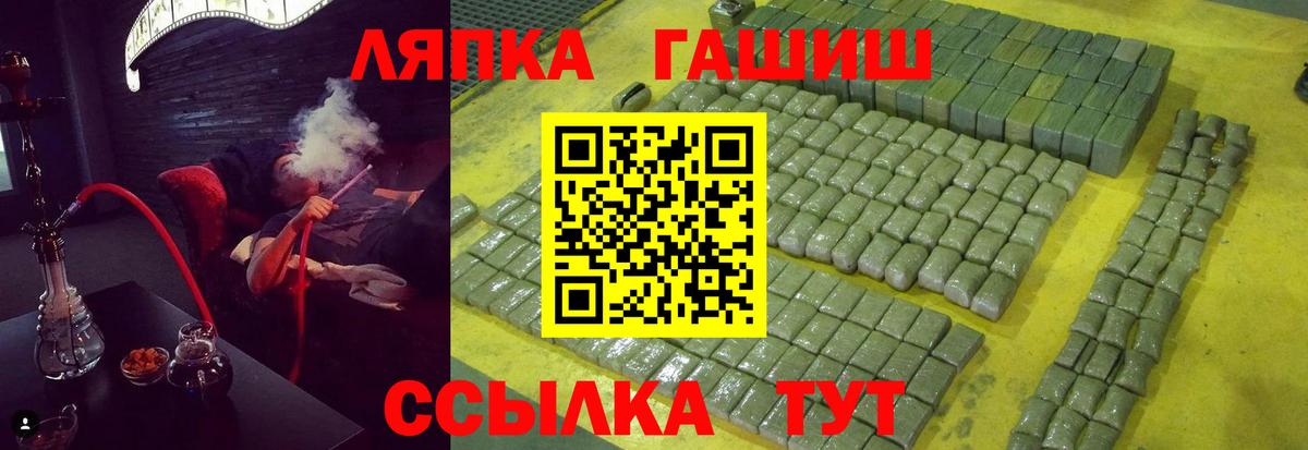 Гашиш гашик  Вход с VPN  Костомукша 