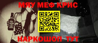 MDMA Краснокаменск