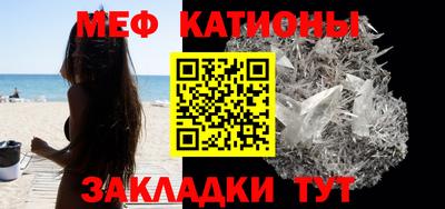 MDMA Краснокаменск