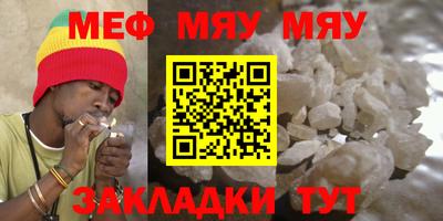 альфа пвп VHQ Краснодар