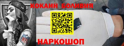мескалин Краснознаменск