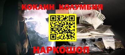 мескалин Краснознаменск