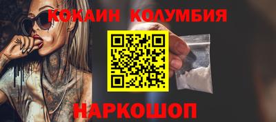 мескалин Краснознаменск