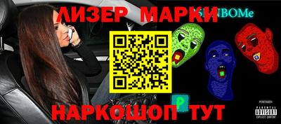 мескалин Краснознаменск
