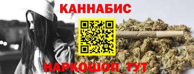мескалин Краснознаменск