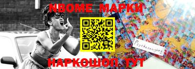 мескалин Краснознаменск