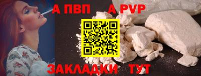 мескалин Краснознаменск