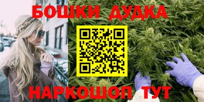 мескалин Краснознаменск