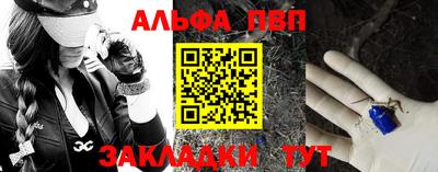 MDMA Краснокаменск