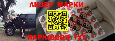 мескалин Краснознаменск