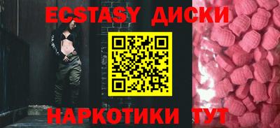 альфа пвп VHQ Краснодар