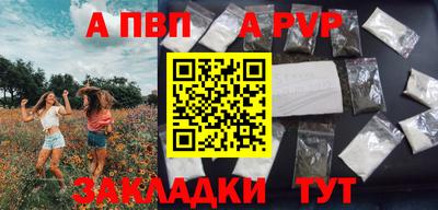 мескалин Краснознаменск