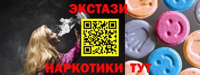 альфа пвп VHQ Краснодар