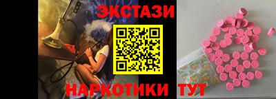 MDMA Краснокаменск