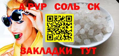 MDMA Краснокаменск