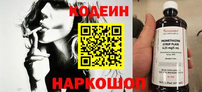 мескалин Краснознаменск