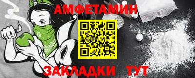 мескалин Краснознаменск
