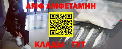 MDMA Краснокаменск
