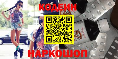 MDMA Краснокаменск