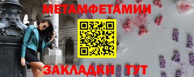 мескалин Краснознаменск