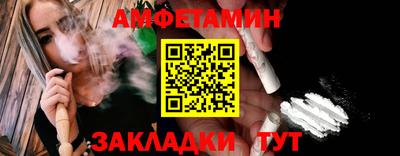 соль курить ск Кумертау