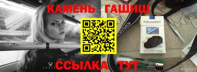 MDMA Краснокаменск