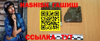 мескалин Краснознаменск