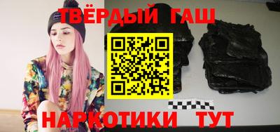 альфа пвп VHQ Краснодар