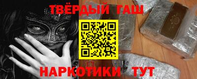 альфа пвп VHQ Краснодар