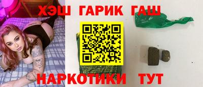 мескалин Краснознаменск