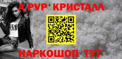 MDMA Краснокаменск