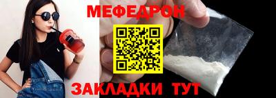 MDMA Краснокаменск
