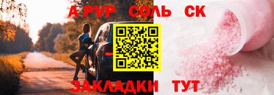 альфа пвп VHQ Краснодар