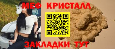 MDMA Краснокаменск