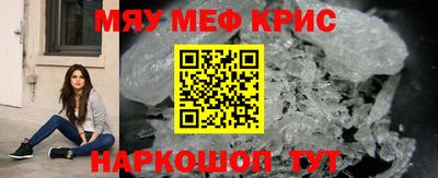 альфа пвп VHQ Краснодар