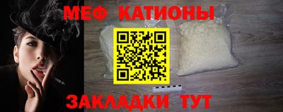 MDMA Краснокаменск