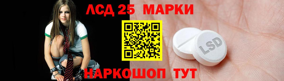 Лсд 25 экстази кислота Костомукша