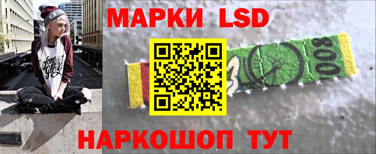 Лсд 25 экстази ecstasy  Вход с VPN  МЕГА ссылки  Лсд 25 экстази  Костомукша  Лсд 25 экстази кислота 