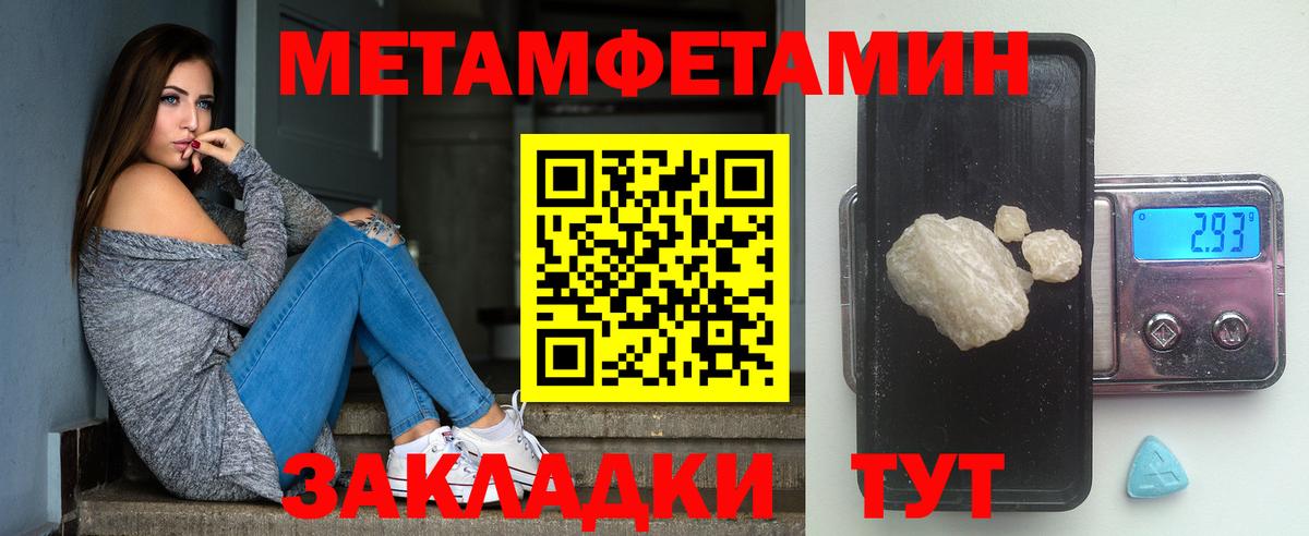 Первитин витя  Первитин витя  Первитин  Костомукша  Вход с VPN 