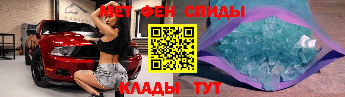 Метамфетамин пудра Костомукша