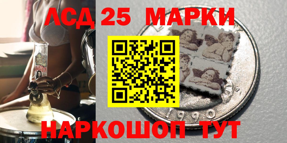 Наркотические марки 1500мкг Костомукша